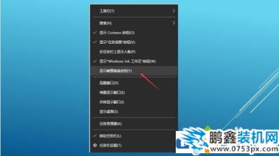 电脑笔记本的空格键不能用怎么解决？