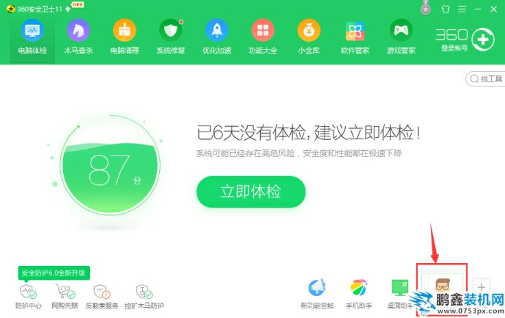 浏览器
