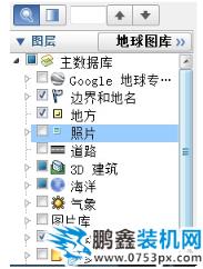 谷歌地球