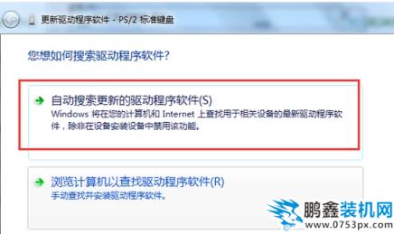 联想