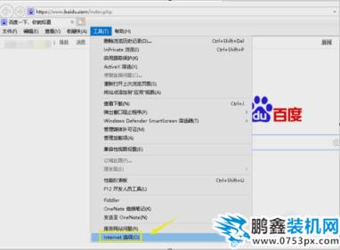 电脑问题