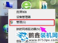 盘符 盘符