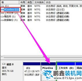 磁盘盘符 磁盘盘符