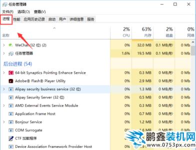 电脑