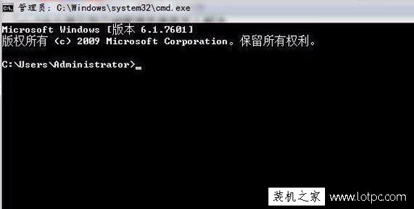 Win7运行CMD命令提示“命令提示符已被系统管理员停用”的解决方法