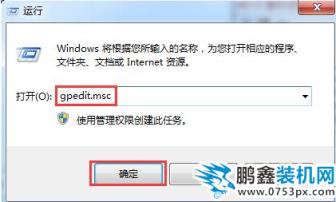 隐藏任务栏 隐藏任务栏