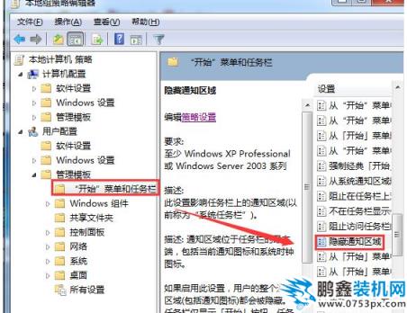 win7 win7