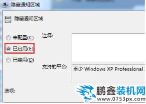 win7 win7