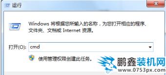 查看型号