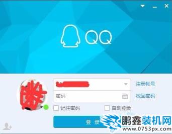 QQ