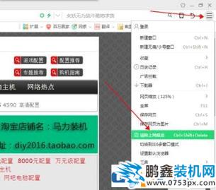 看优酷时出现错误代码2003及5000的解决方法