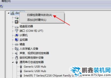 u盘不能识别