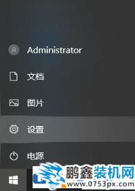 win10电脑截屏屏幕缩小是怎么回事？