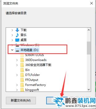 win7系统