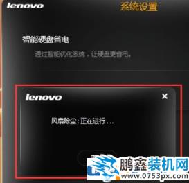 电脑可以自动清理灰尘吗？电脑自动清理灰尘方法！