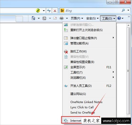 Win7 IE提示“当前网页正在试图打开您的受信任的站点”解决方法