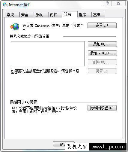 Win7谷歌浏览器的internet选项在哪里？chrome的internet选项位置