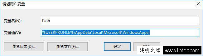 Win10系统小娜无法打开搜索结果中应用程序的解决方法