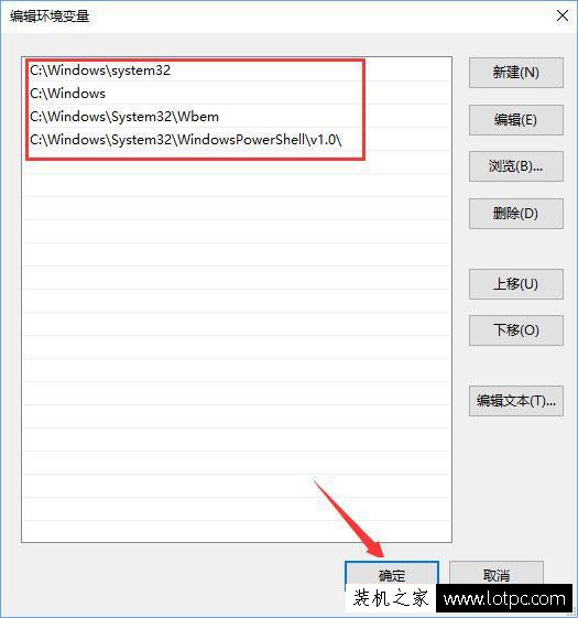 Win10系统小娜无法打开搜索结果中应用程序的解决方法