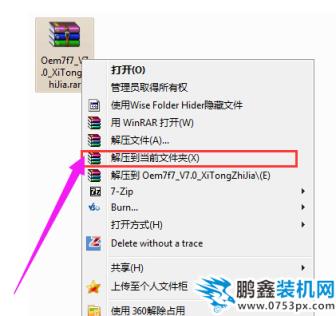 激活系统