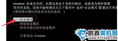 模式