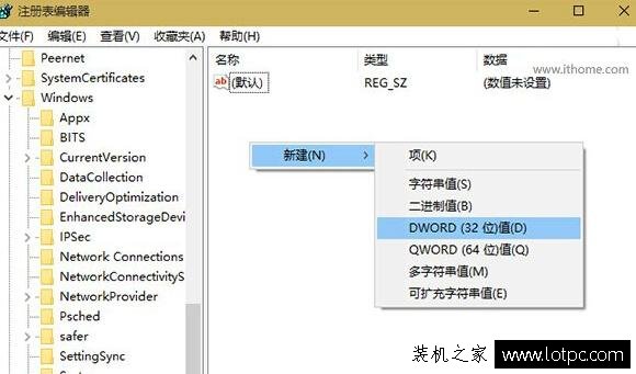 两种方法教你如何把Win10桌面换成类似Win7！