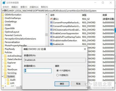Win10提示windows无法访问指定设备、路径或文件解决方法