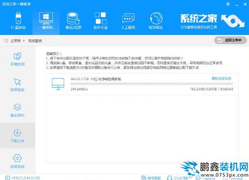 电脑系统重装 电脑系统重装