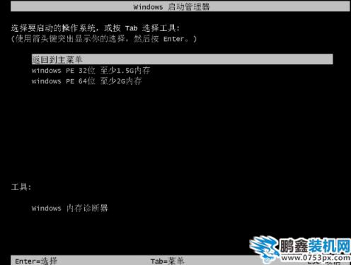 电脑系统重装 电脑系统重装