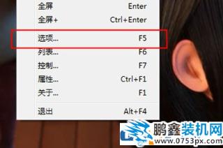 完美解码怎么同时播放两个视频？