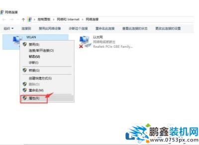 win10休眠后没有网怎么解决？
