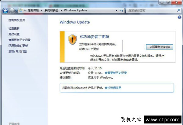 Win7安装绝地求生提示“Cannot find ‘MSVCP140.dll’”解决方法