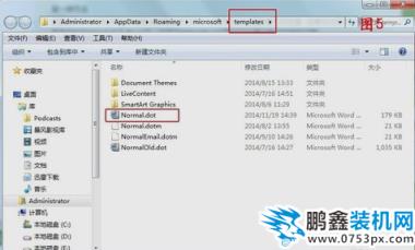 word向程序发送命令时出现问题