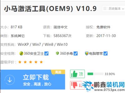 win7