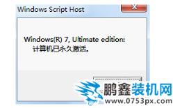 win7