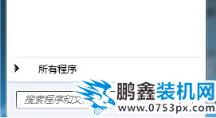 电脑的虚拟键盘