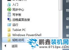 键盘