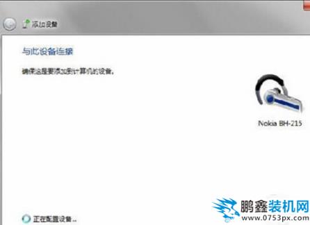 蓝牙耳机