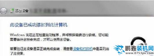 蓝牙耳机