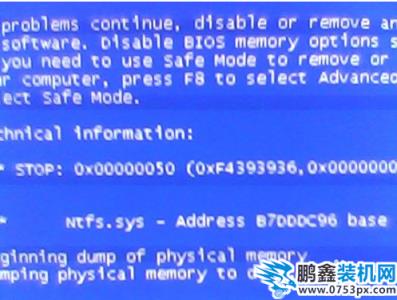 维修技巧