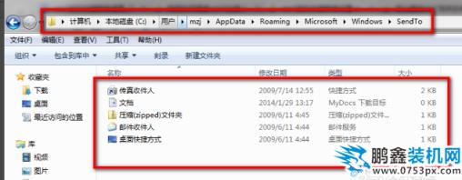 win7