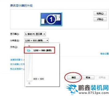 游戏无法全屏