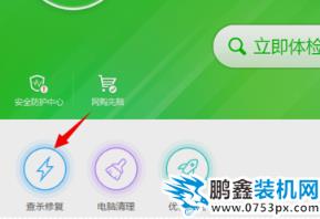 应用程序发生未知异常