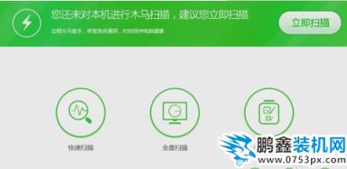 异常未知的软件异常