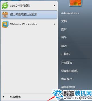 应用程序发生未知异常