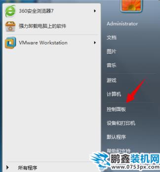 应用程序发生未知异常