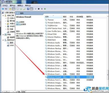 Win7 PS4设置共享提示无法启用共享访问怎么办？