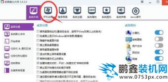 win7 win7