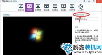 开机界面 开机界面