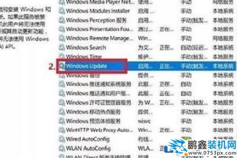 win10可以设置不自动更新吗？